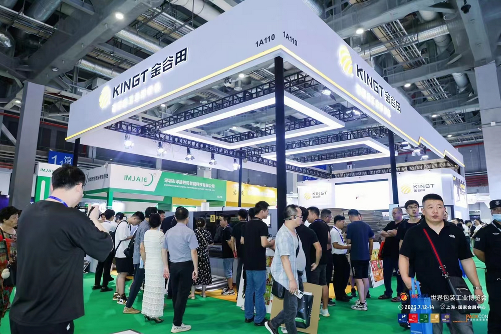 狗万官网全新高速方案亮相，聚焦KGT展位不得不看的精彩！