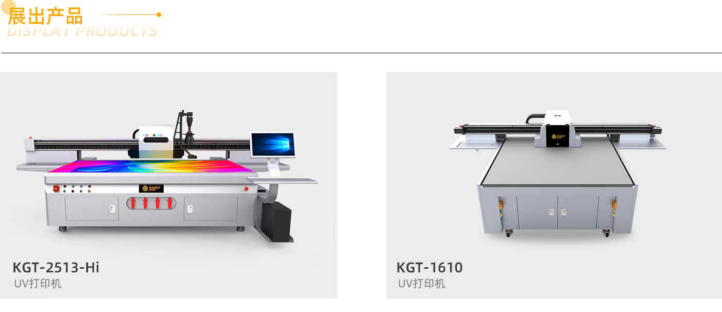 2025 第三十一届迪培思广州国际广告及LED展