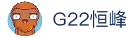 G22恒峰国际(集团)-官方网站